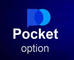 PocketOption Полное руководство по торговле на платформе